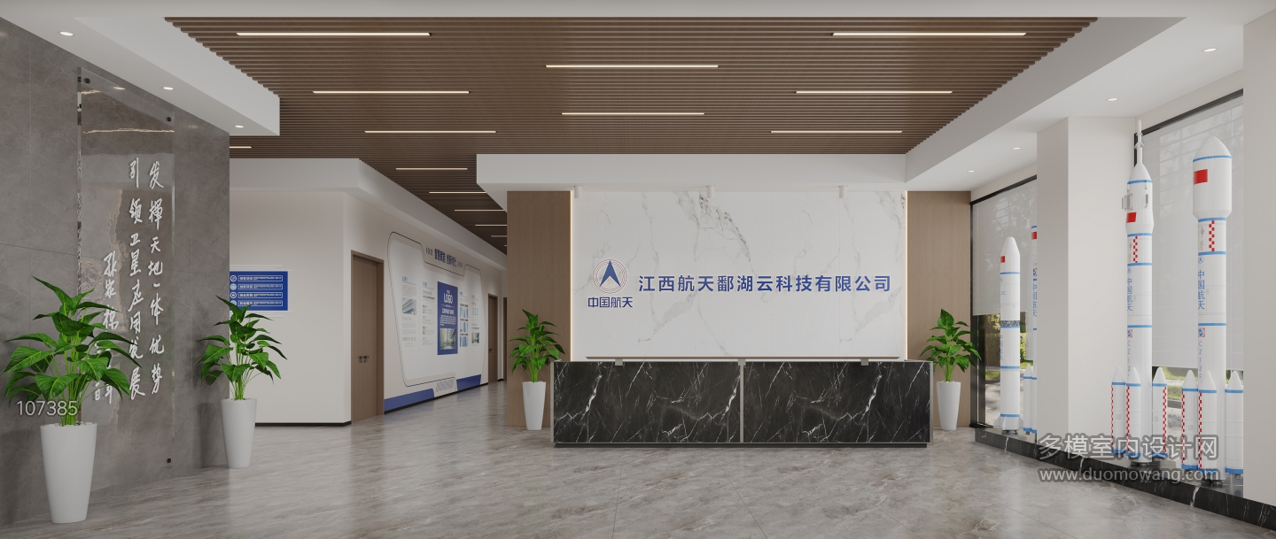 现代1楼前台