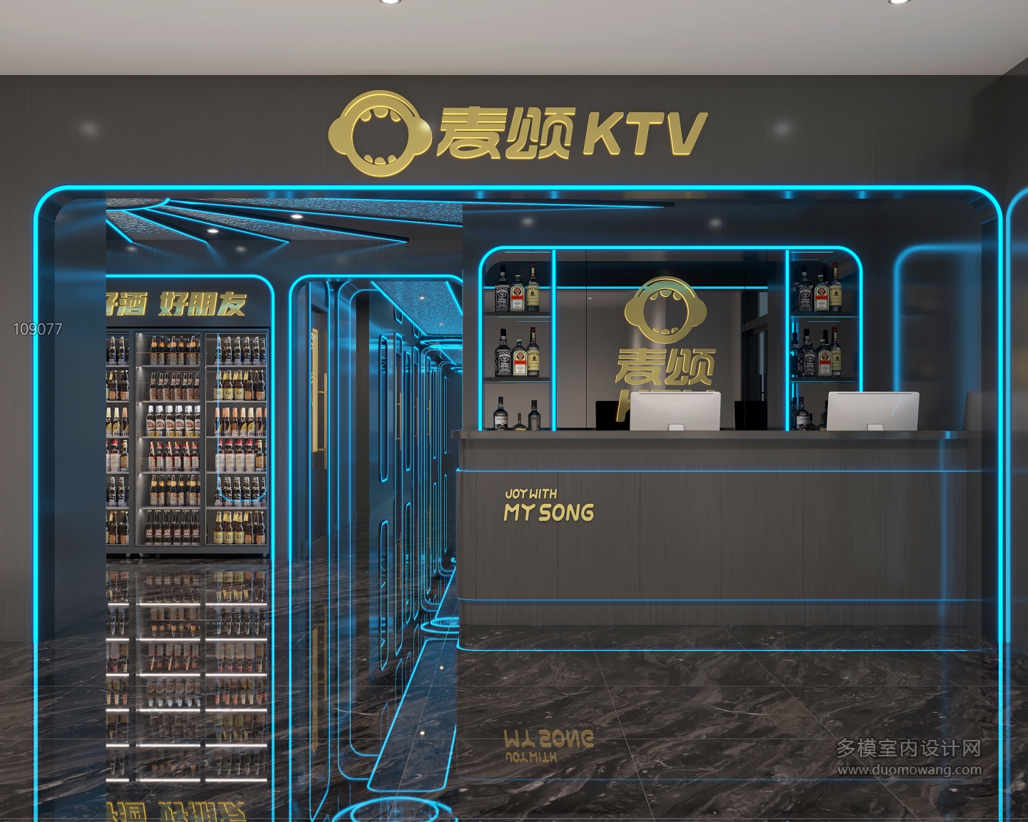 现代KTV大厅001