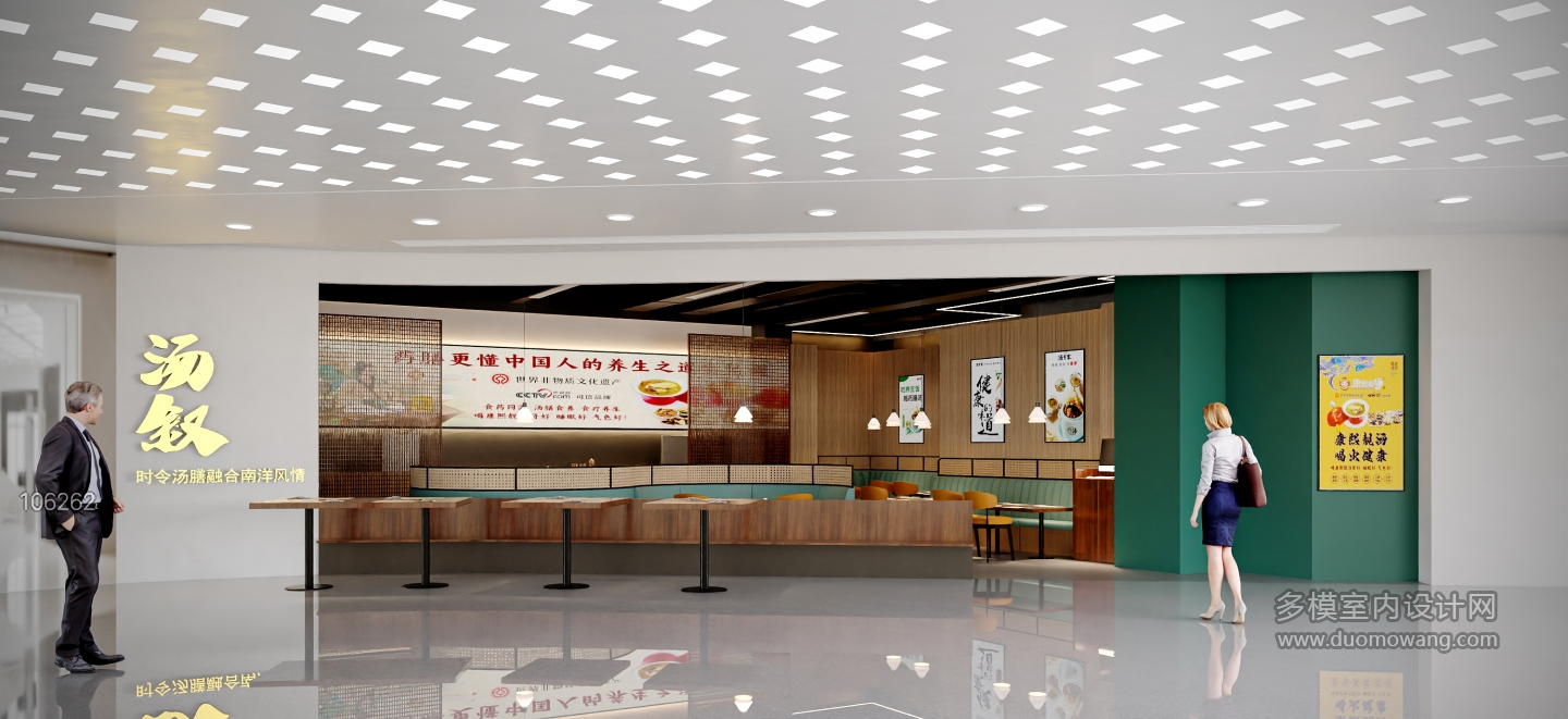 中式餐饮门头