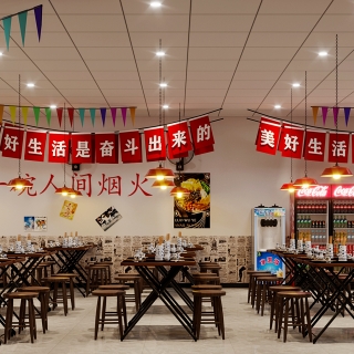 严工火锅店【1001】0-互动式灯光混合0000