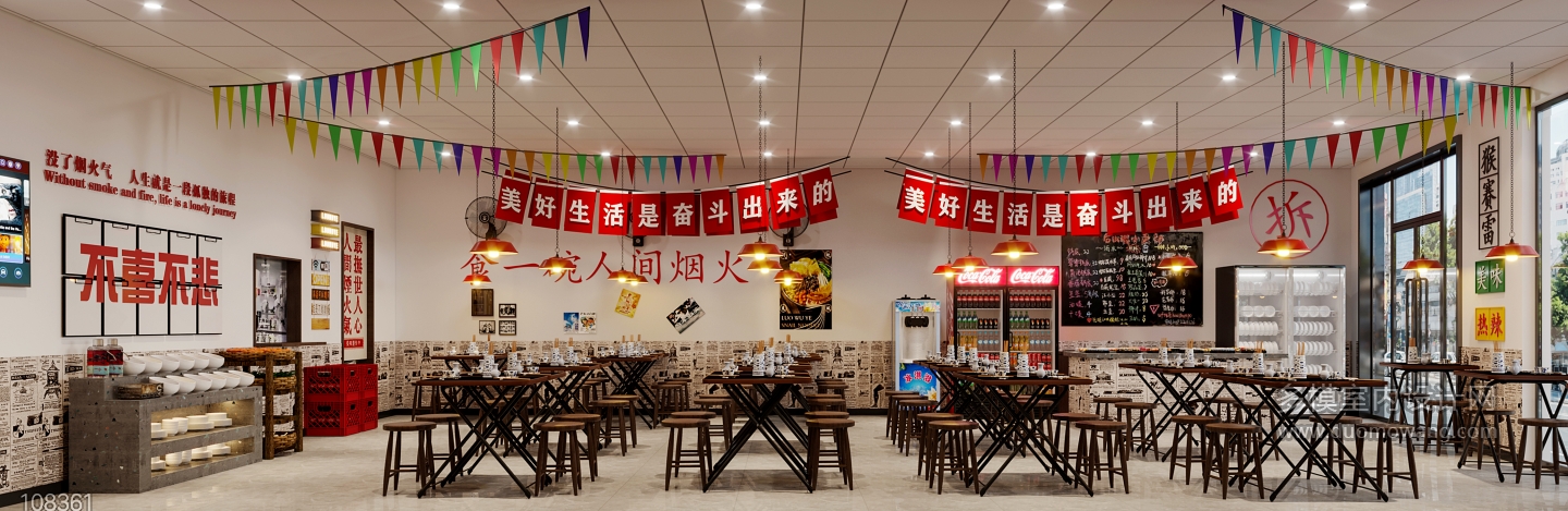 严工火锅店【1001】0-互动式灯光混合0000