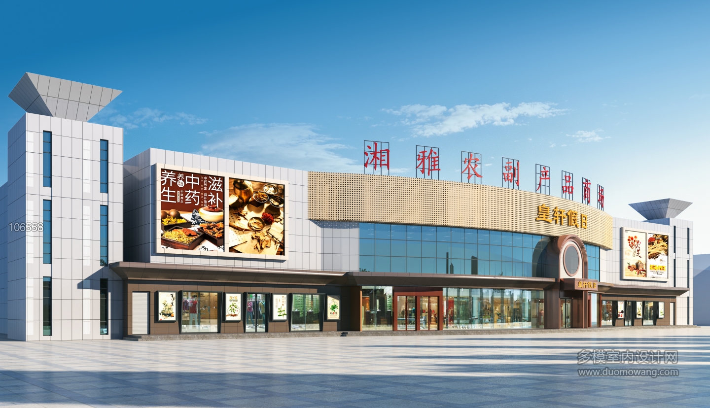 106558王军伟U00016394透视图-门头ts1ts11