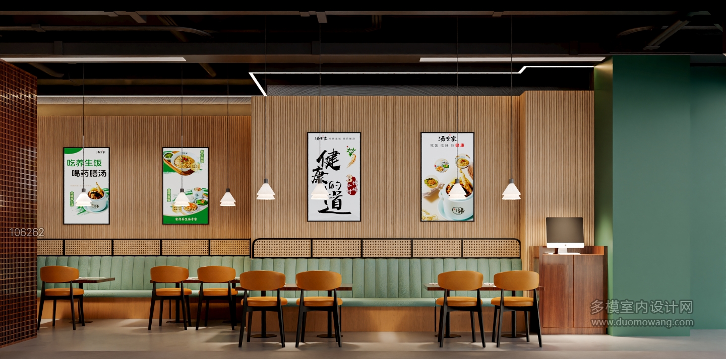 中式餐饮卡座方向