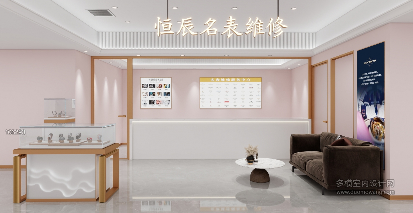 门头