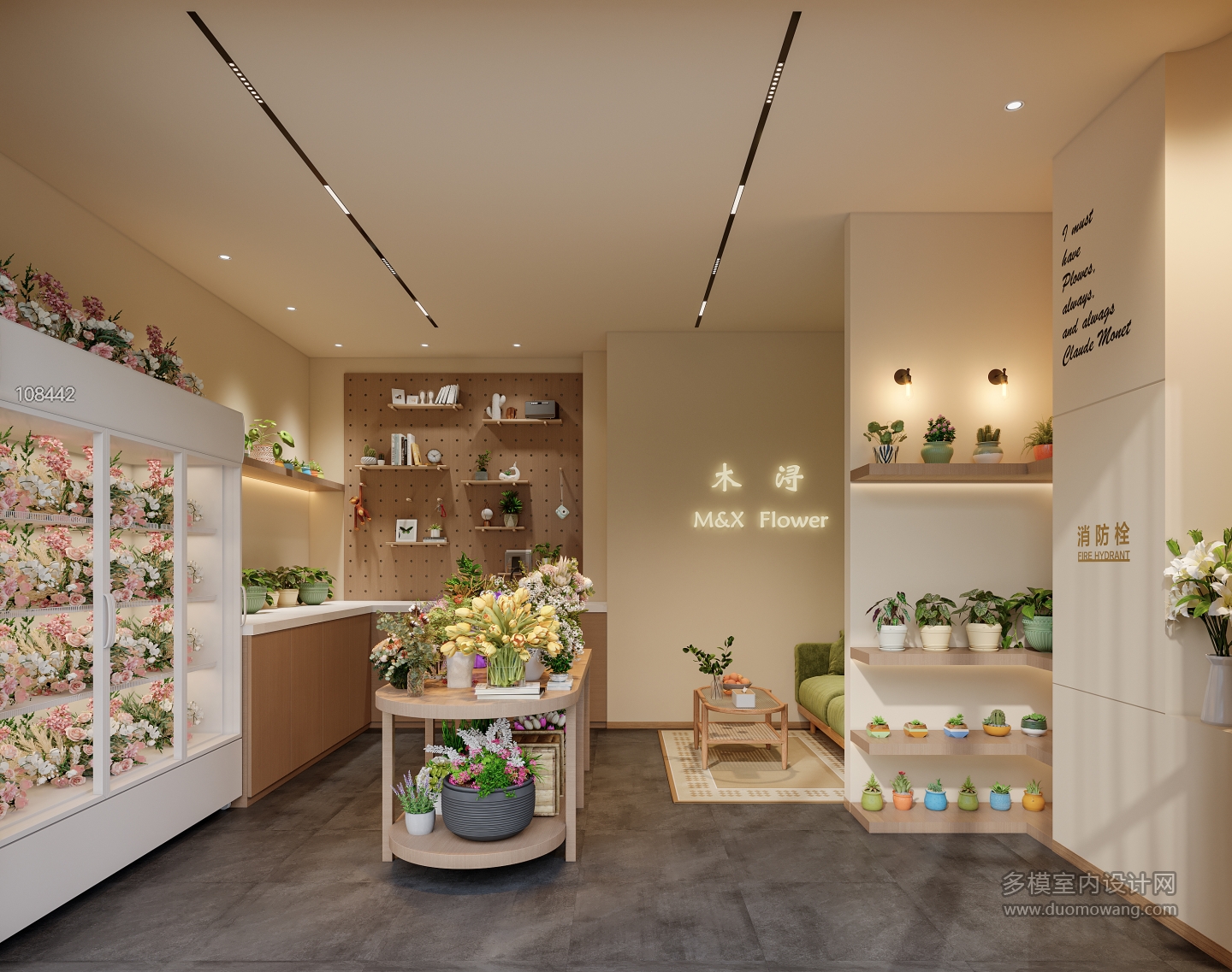 现代花店1