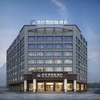 现代酒店门头