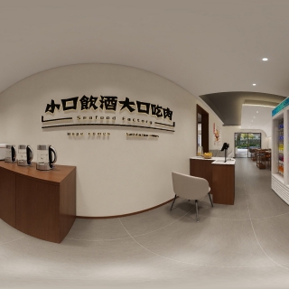 工业风火锅店前台