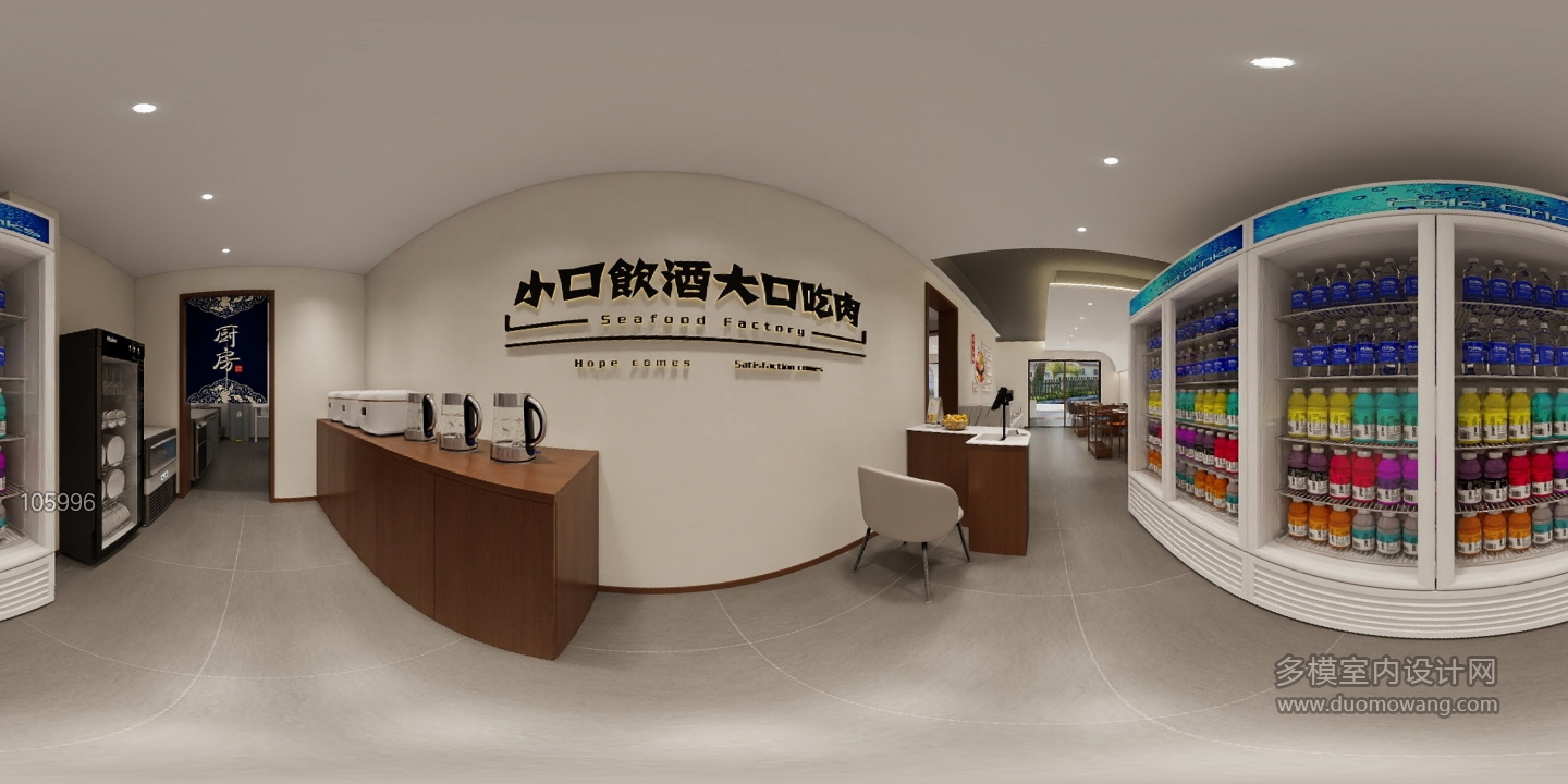 工业风火锅店前台