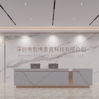 现代办公室