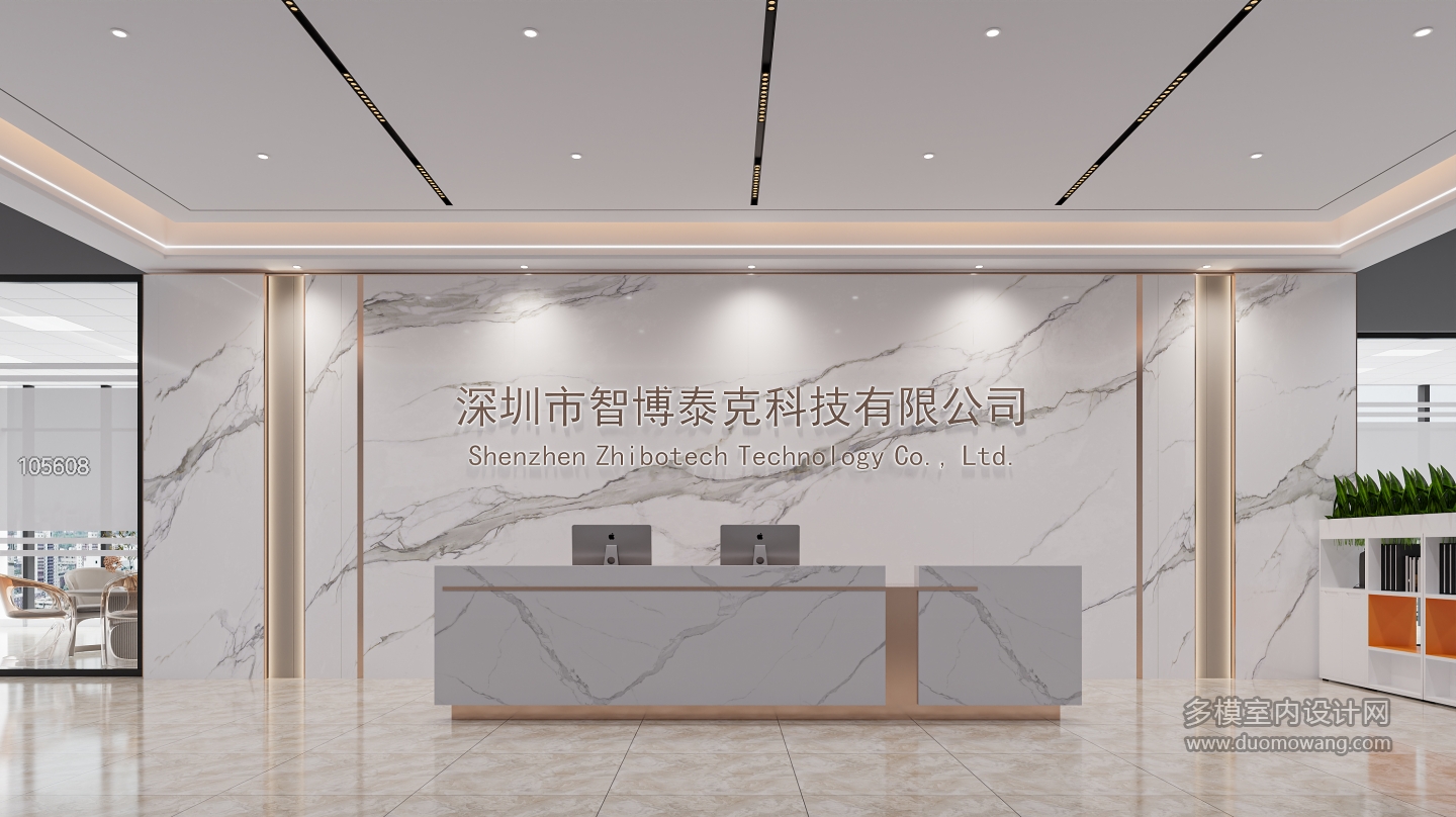 现代办公室
