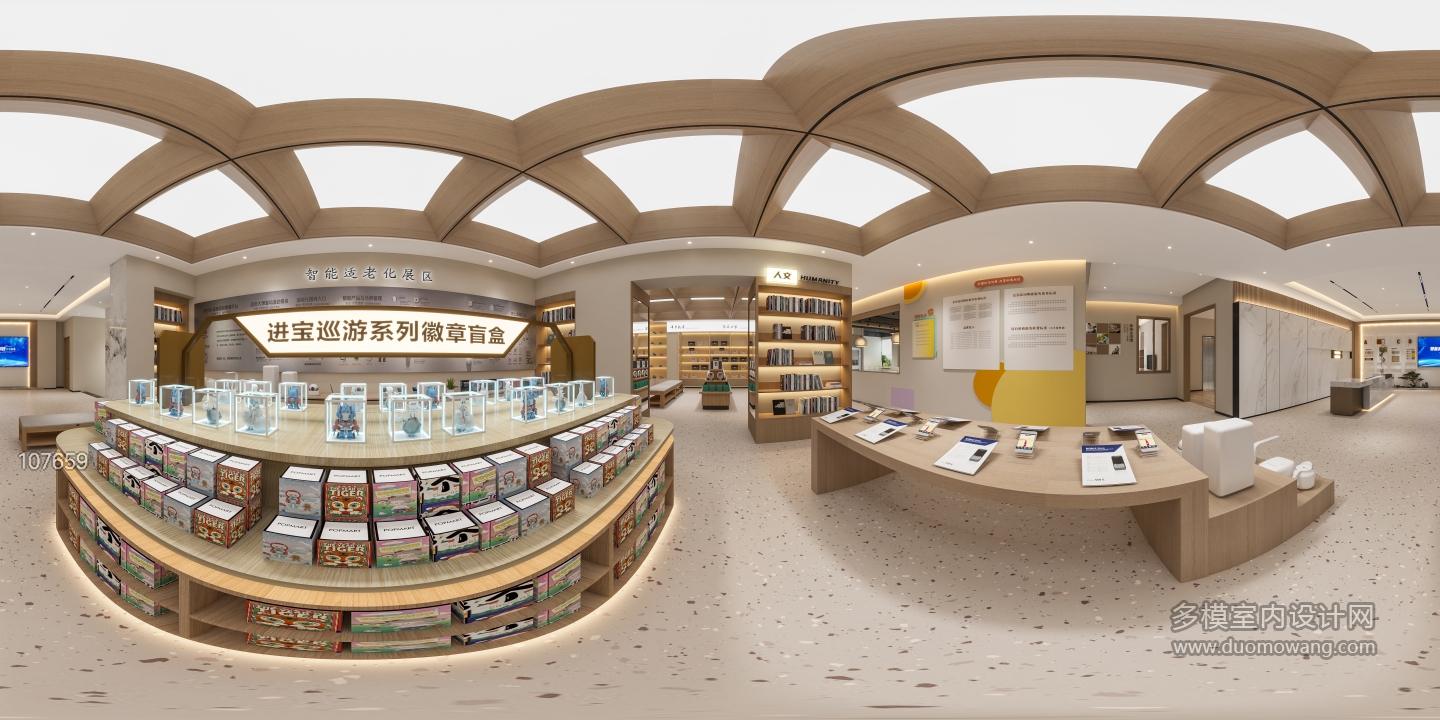现代智能展示区360