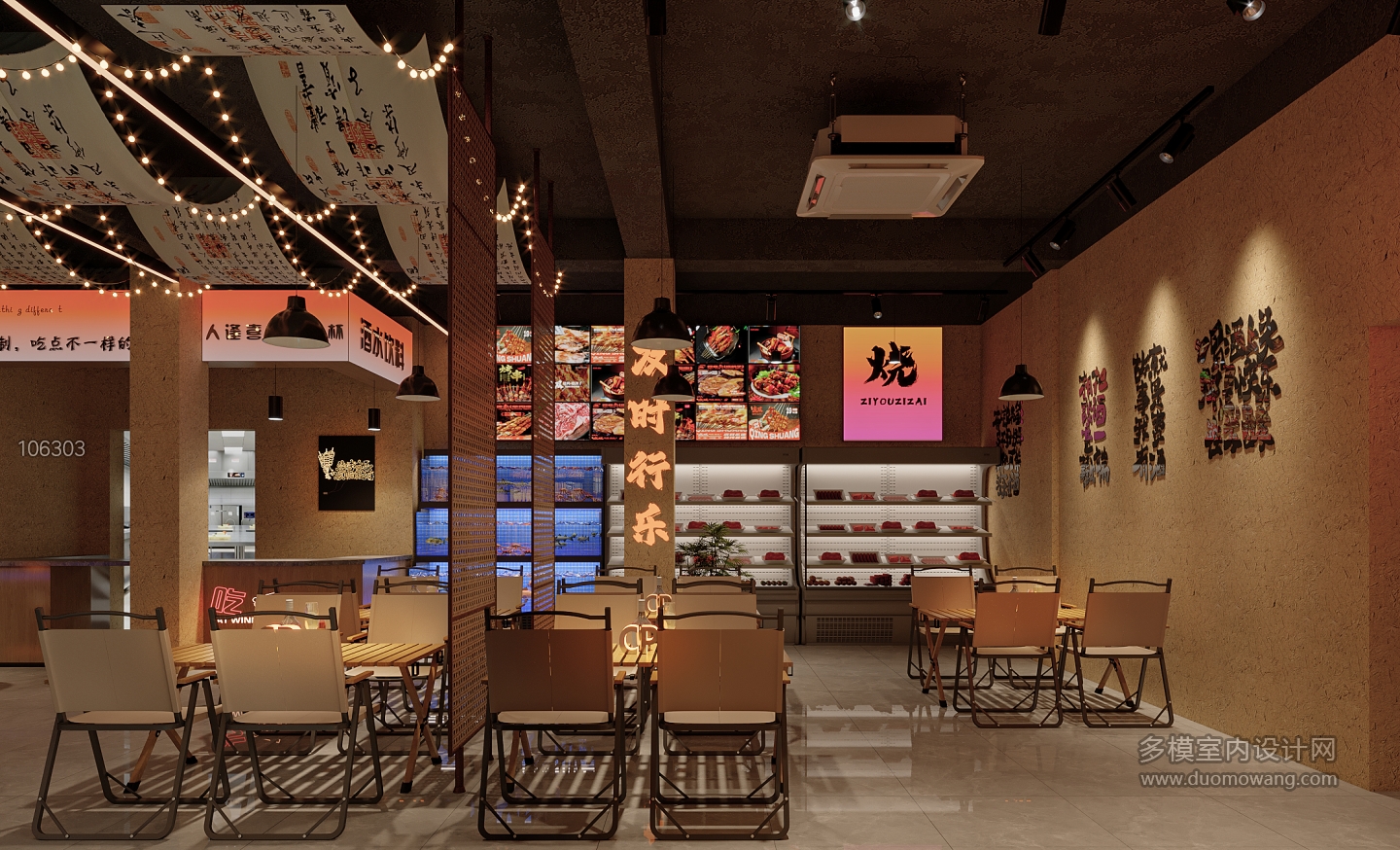 现代露营风餐厅3