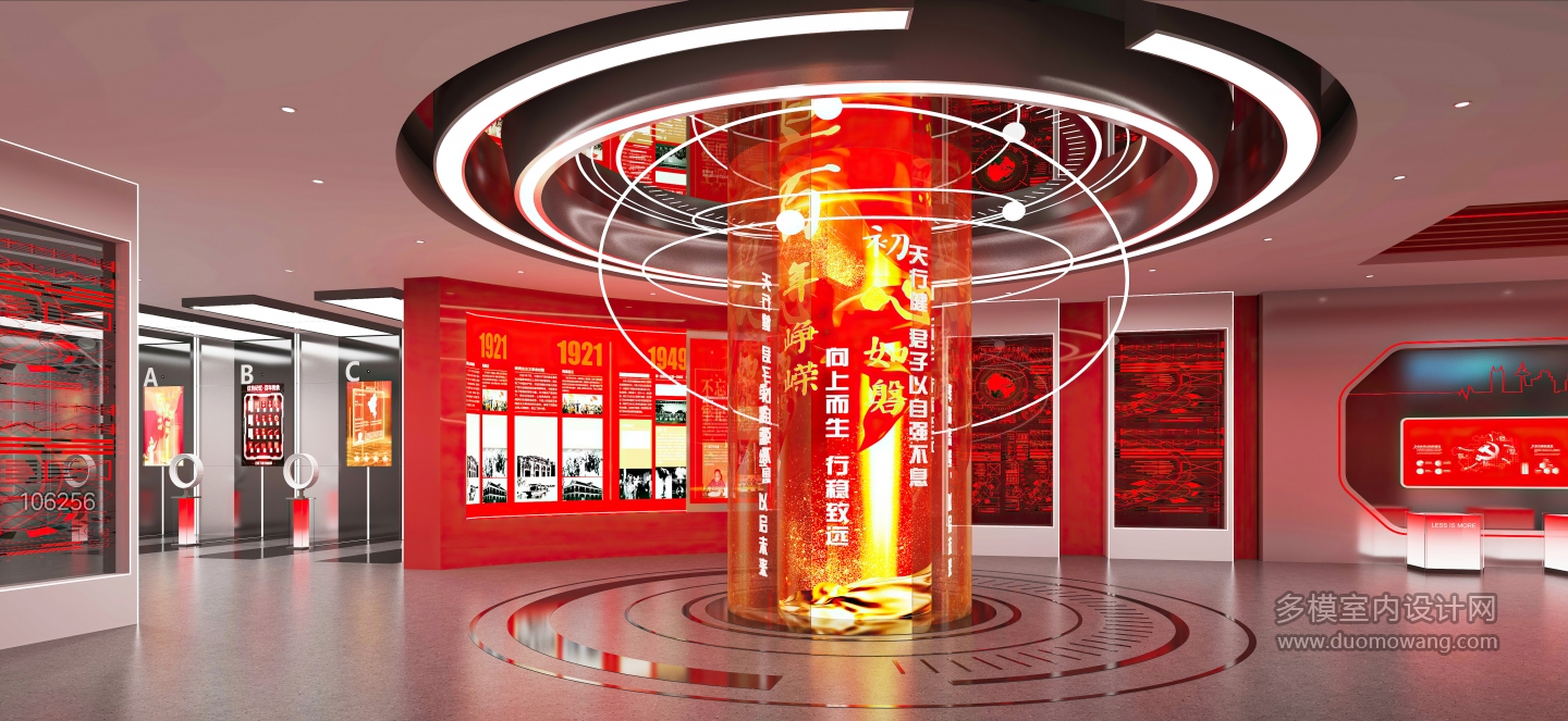 科技展厅b (1)