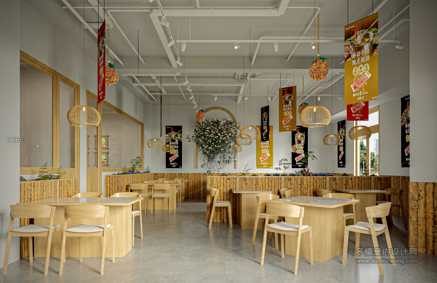 现代原木风火锅店大厅静态1