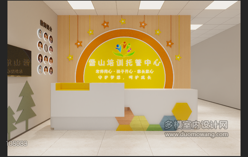 企业微信截图_17834175143537