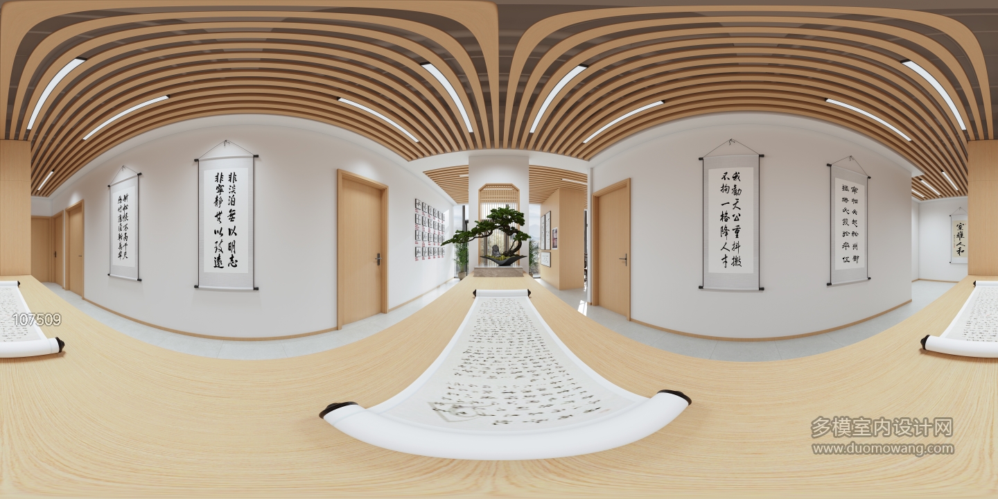 现代书法班阅读区（格栅）全景