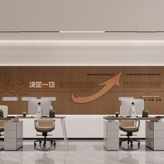 现代办公室工程部
