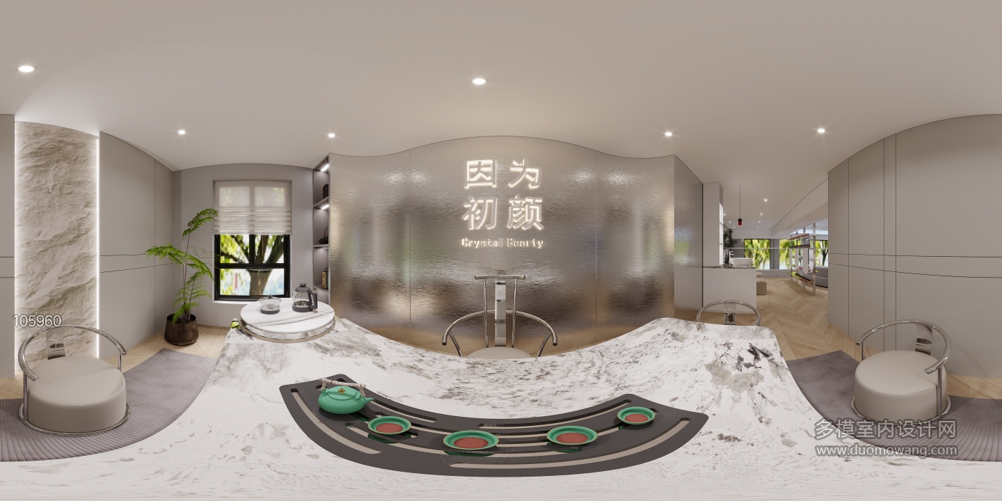 现代品茗区