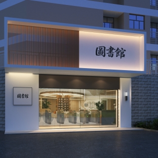 106509刘婷婷广东U00017297透视图-门头ts1ts4