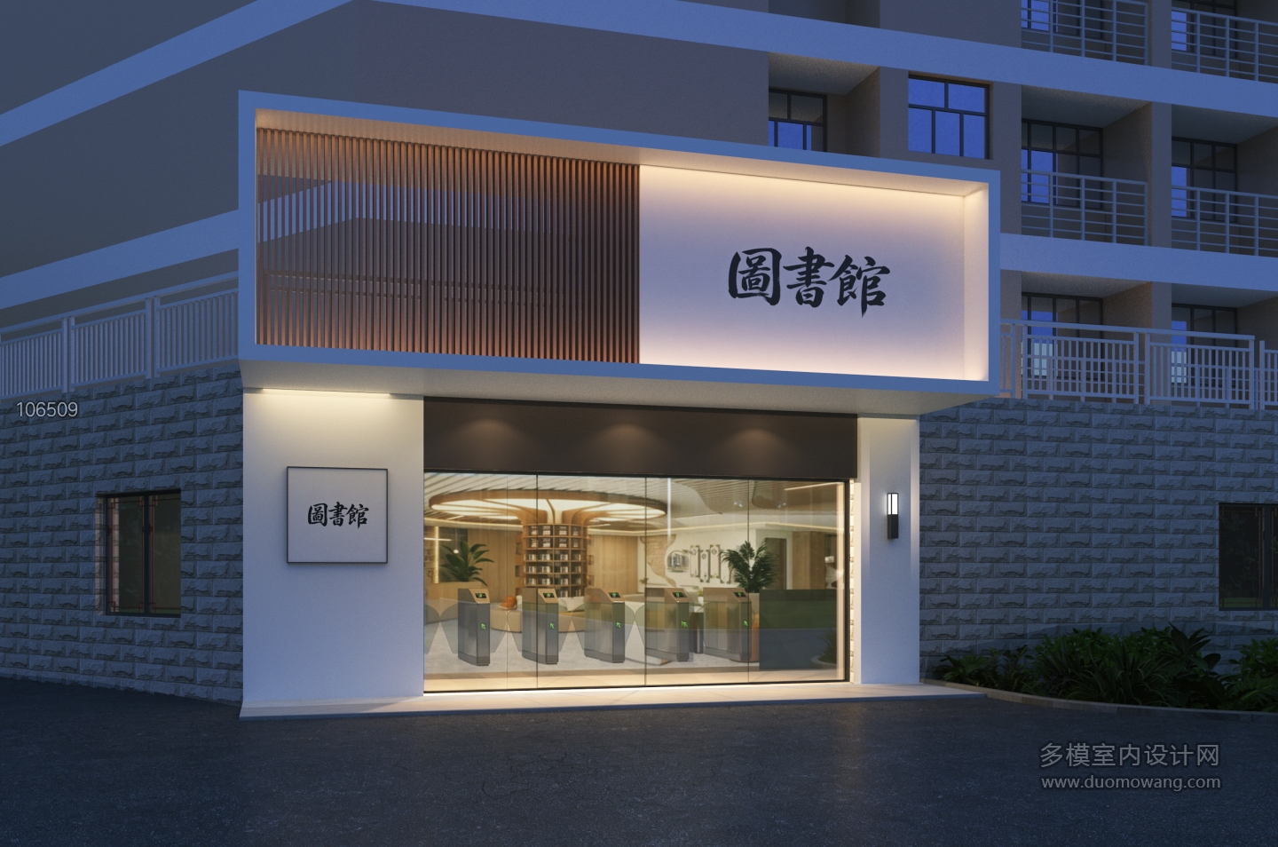 106509刘婷婷广东U00017297透视图-门头ts1ts4