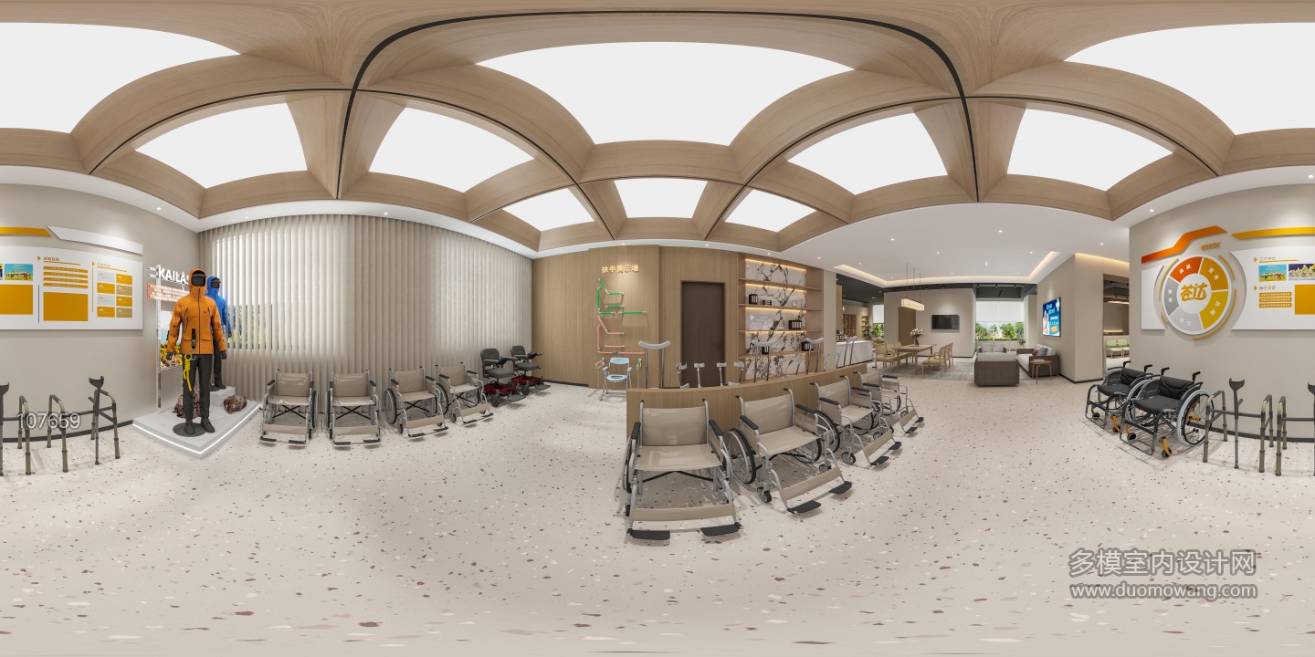 现代轮椅展示区360