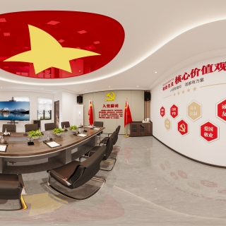 新作改【党建室-360】2968239_成图0000