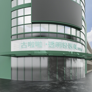 室外门头