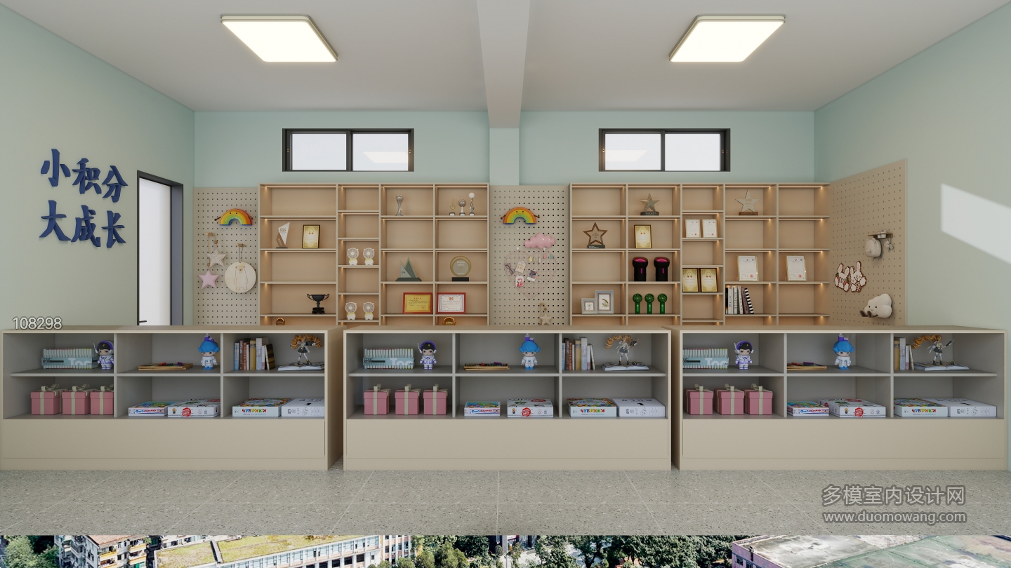 学校超市