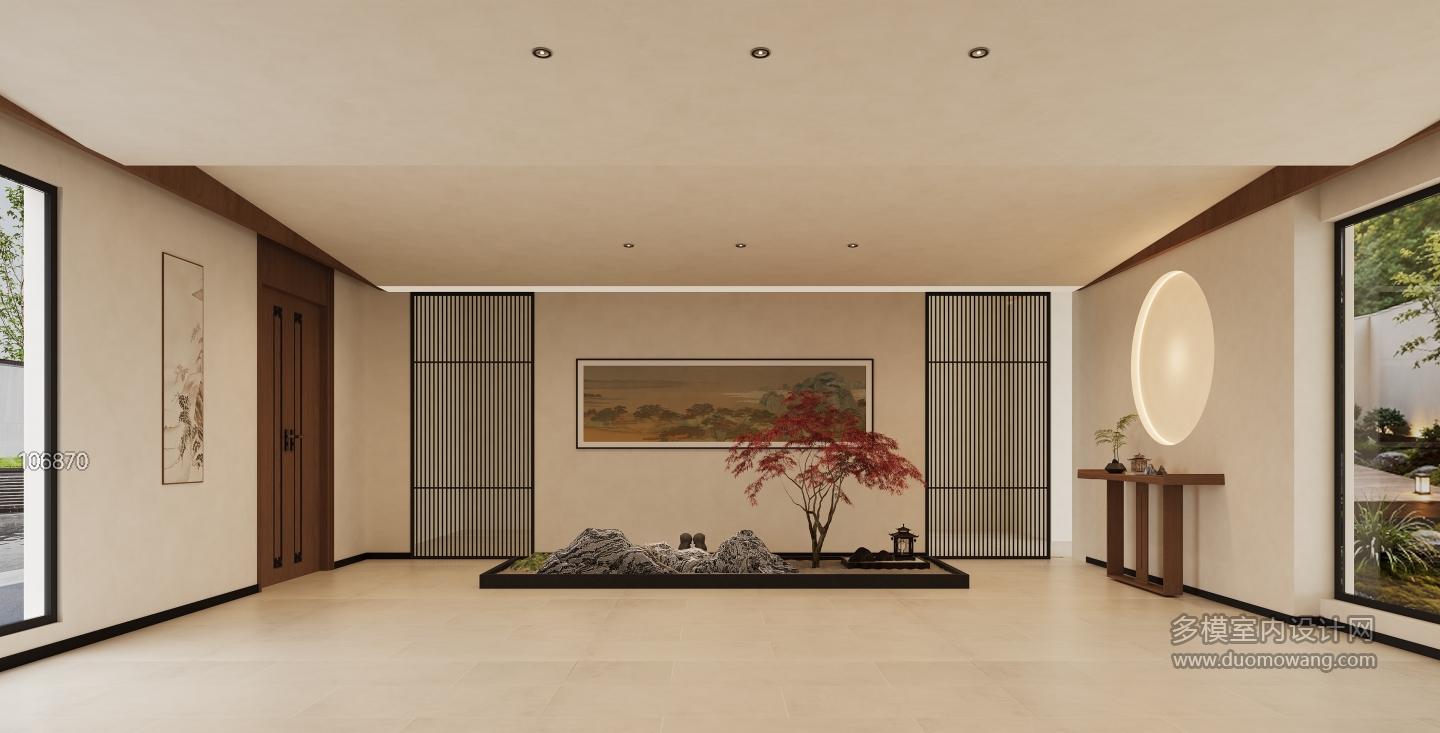 现代办公室
