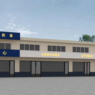 现代农贸市场