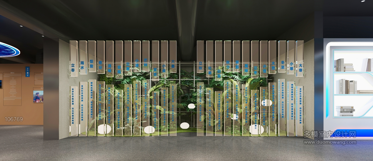 现代气象展馆8静态 (1)