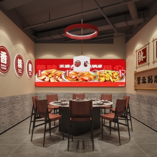 包间2