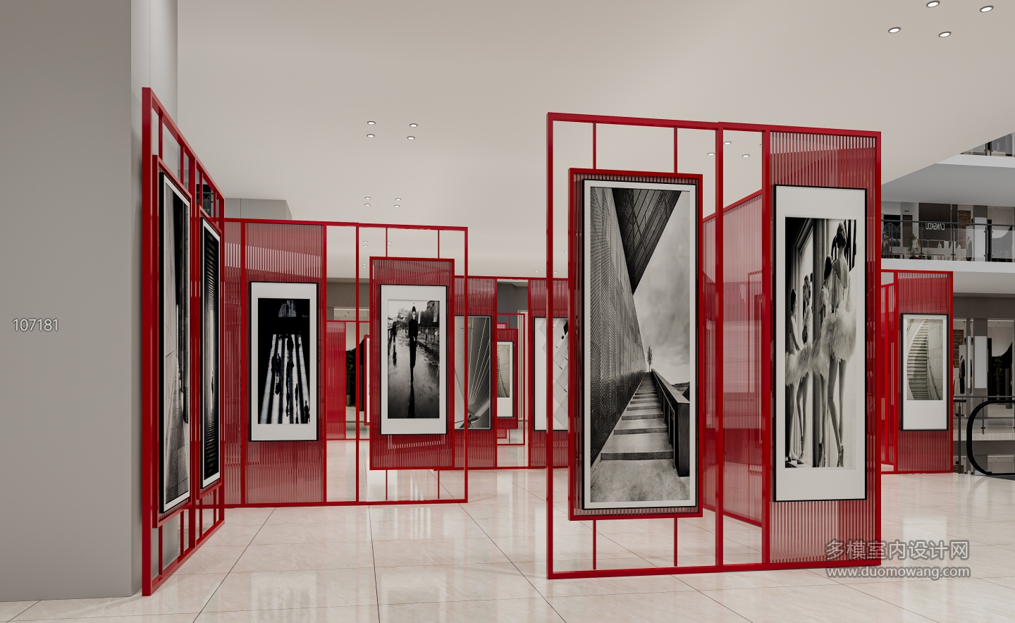 现代画展