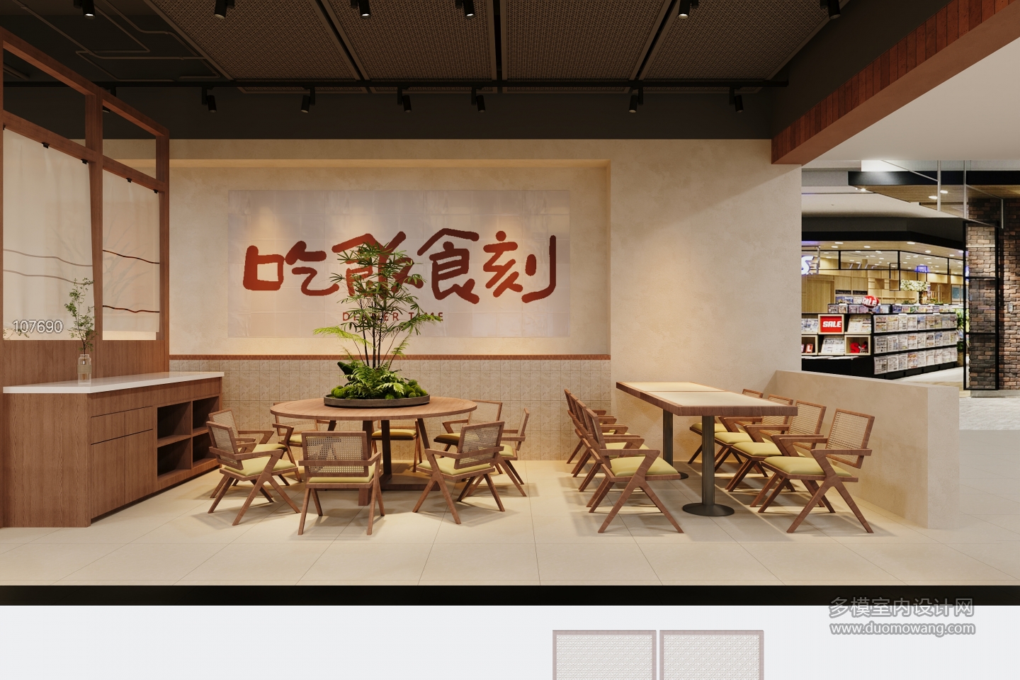 包厢1