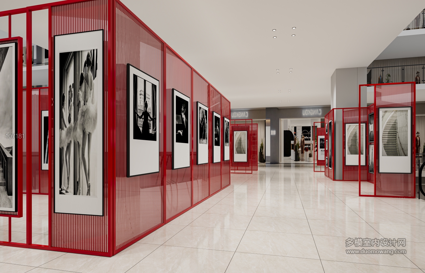 现代画展