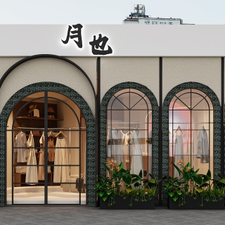 中古服装店