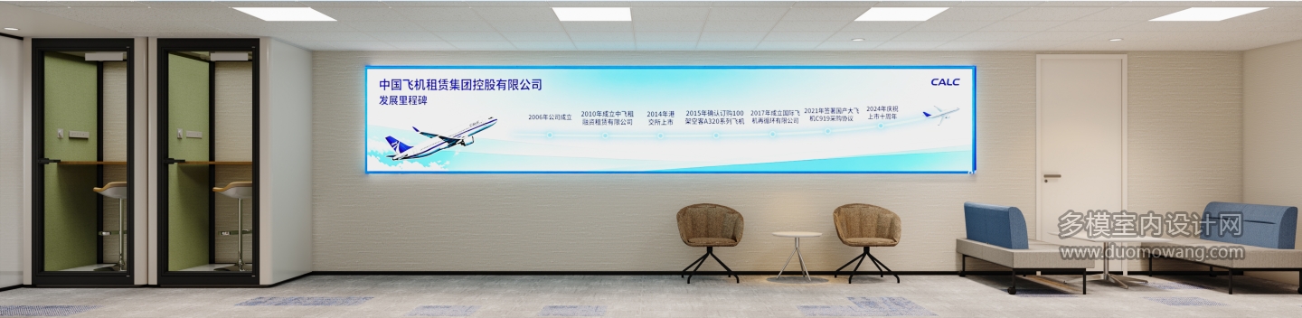 过廊