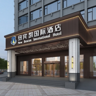 现代酒店门头