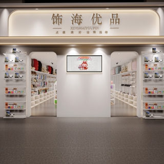 现代饰品店_室外