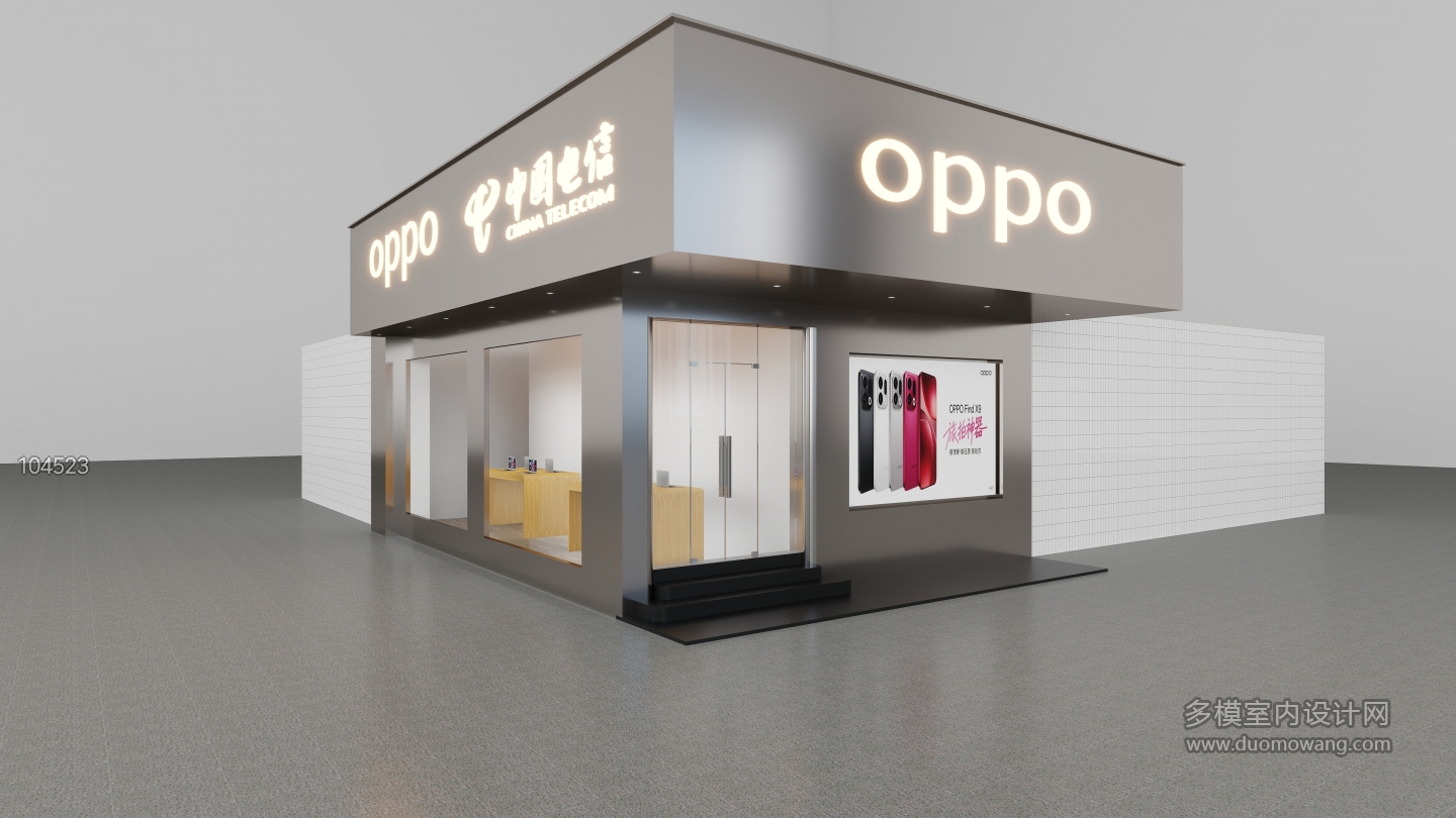 手机店单张 - 副本-未命名-20260531-193353