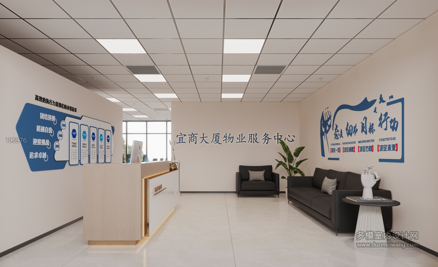 现代接待特写