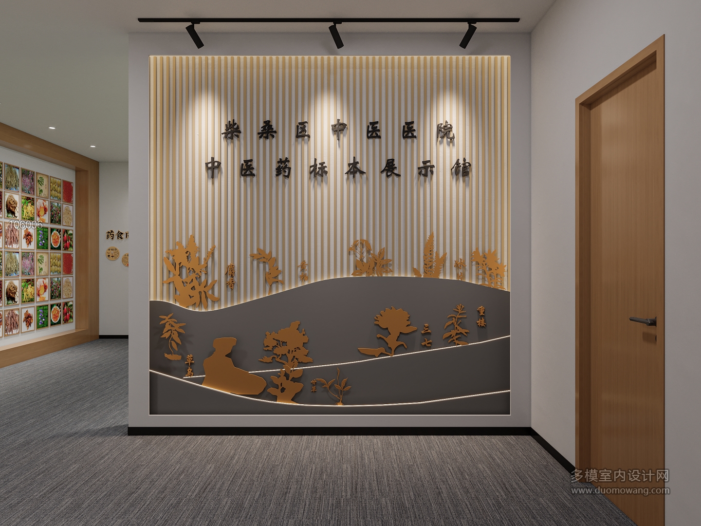 中式医院展厅