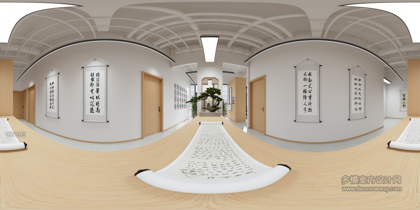现代书法班阅读区全景