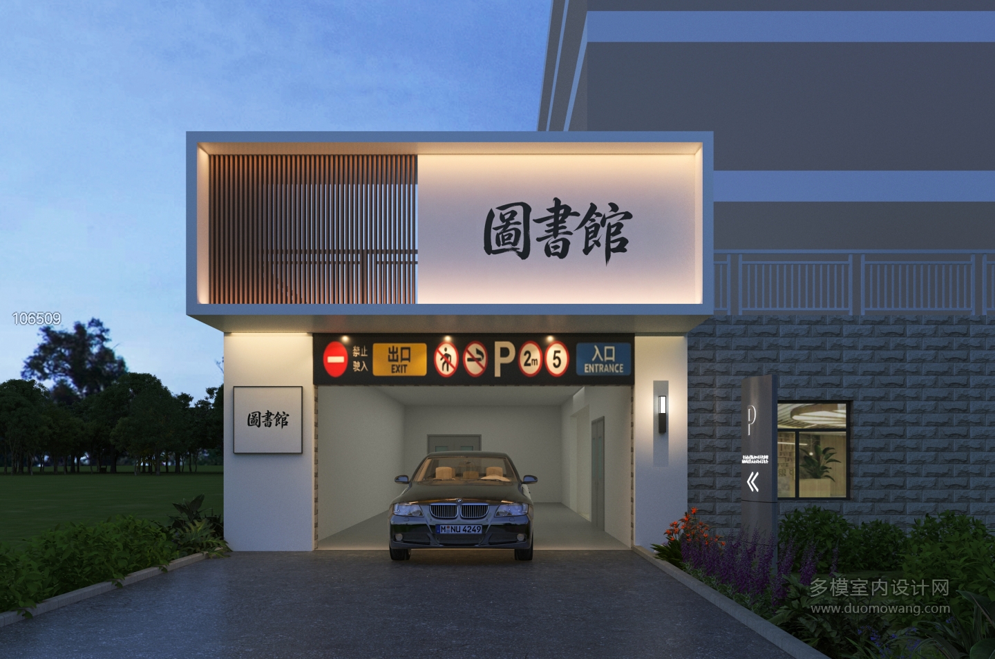 106509刘婷婷广东U00017297透视图-门头ts1ts30