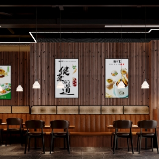 中式餐饮室内单张