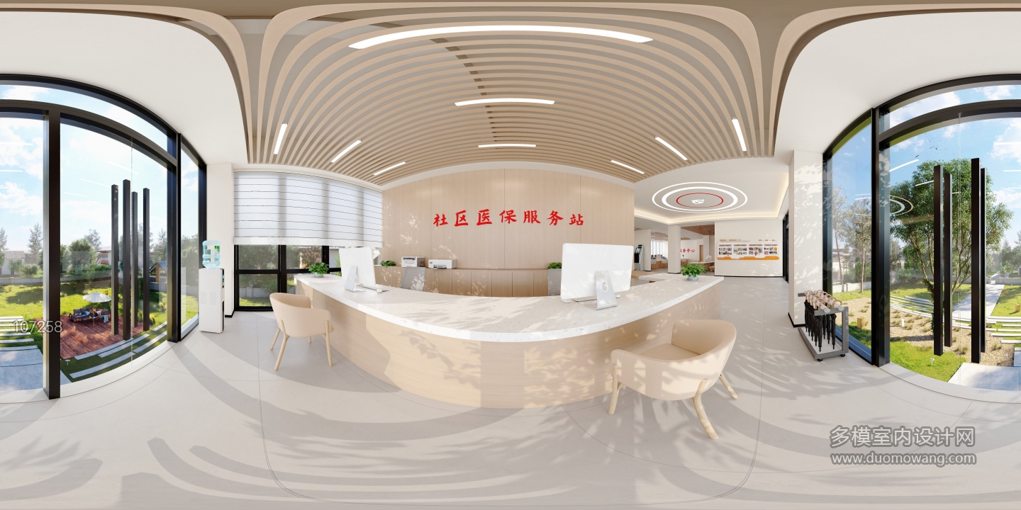 现代一楼社区医保服务站