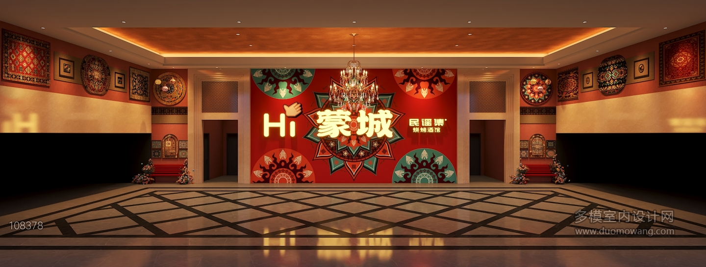 门厅
