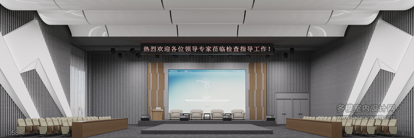 3层汇报室2