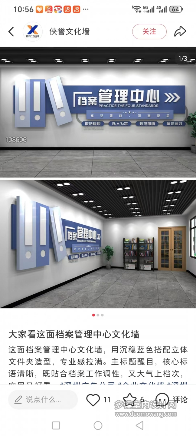 抠图
