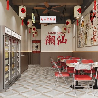 现代餐厅